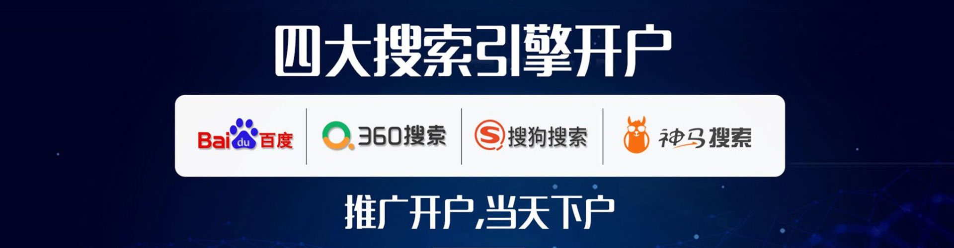 玉龙信息流推广