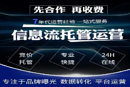 SEM搜索引擎优化：如何选择合适的关键词
