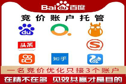 探索信息流广告投放公司的投放策略