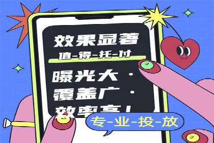 百度竞价推广公司实战案例：打造爆款产品的广告策略