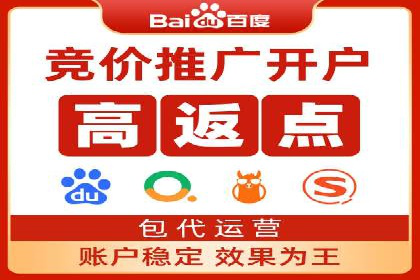 案例分享：SEM助力品牌形象塑造