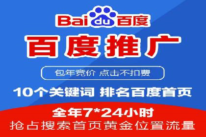 案例分享：SEM开户助力企业拓展市场